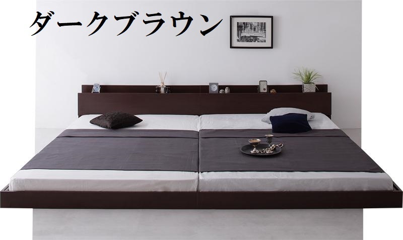 ワイドキングベッド220 分割 連結ベッド 棚・コンセント・マットレス付 大型ベッド シングル・セミダブル 分割ベッド_画像4