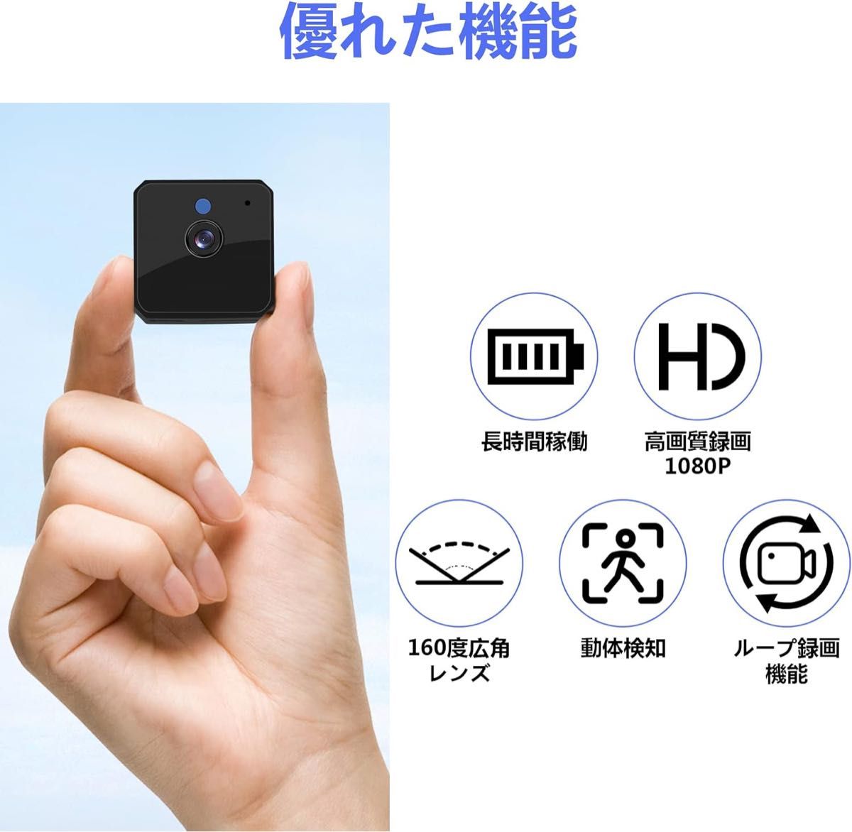 小型カメラ 防犯カメラ 1080P リチウム電池内蔵 128GB対応 長時間録画 動体検知 日本語取扱付き