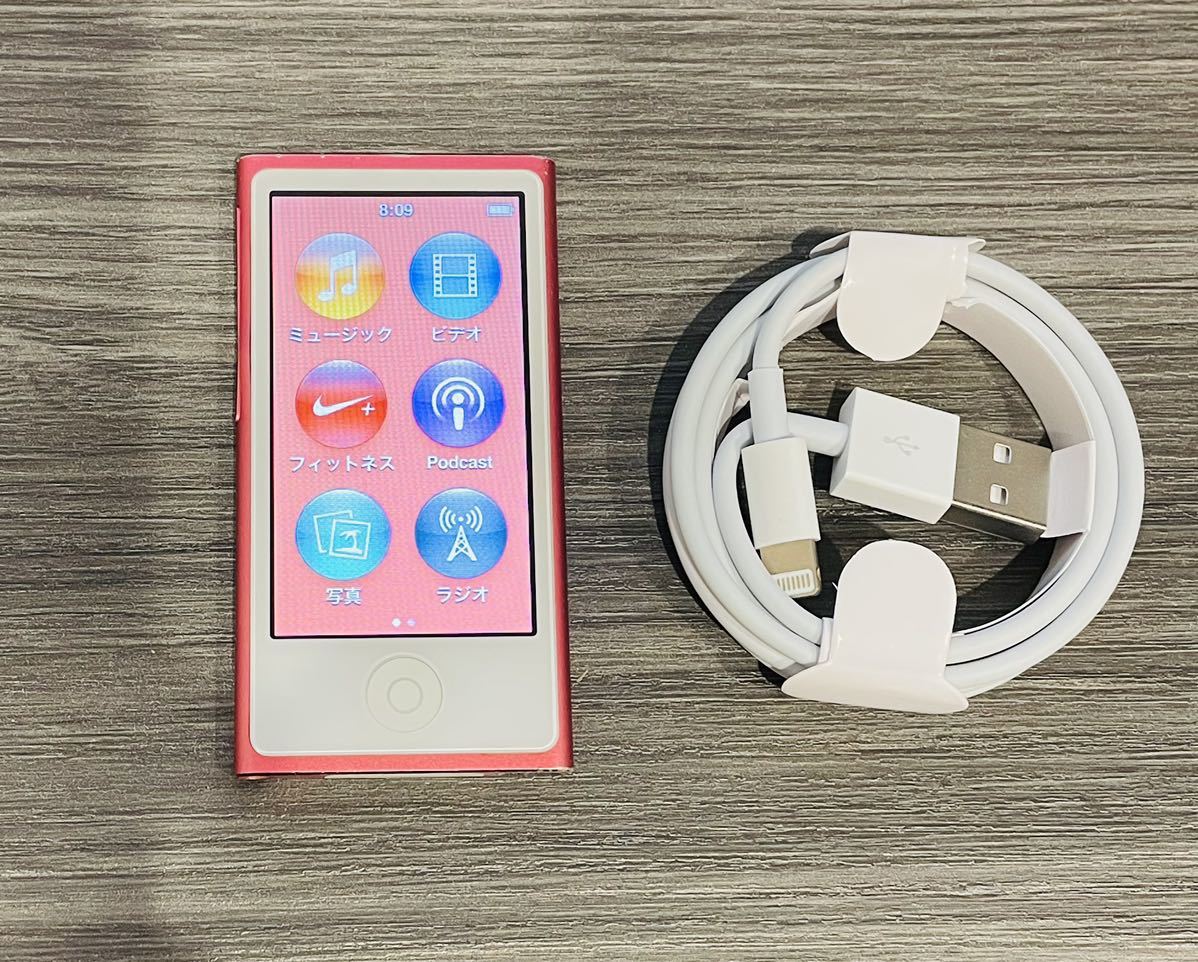 iPod nano 第7世代 16GB ピンクMD475J 送料無料　Apple アイポッドナノ