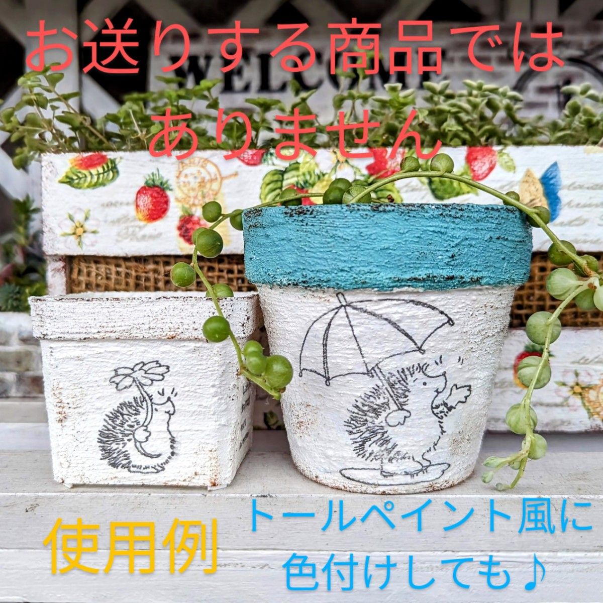 同梱割200円 No.9 アニマル ペーパーナプキン デコパージュ リメ缶素材