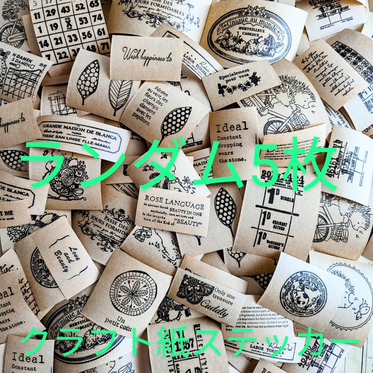 同梱割200円 No.4 Leaf 葉っぱ 北欧 ペーパーナプキン デコパージュ リメイク缶素材