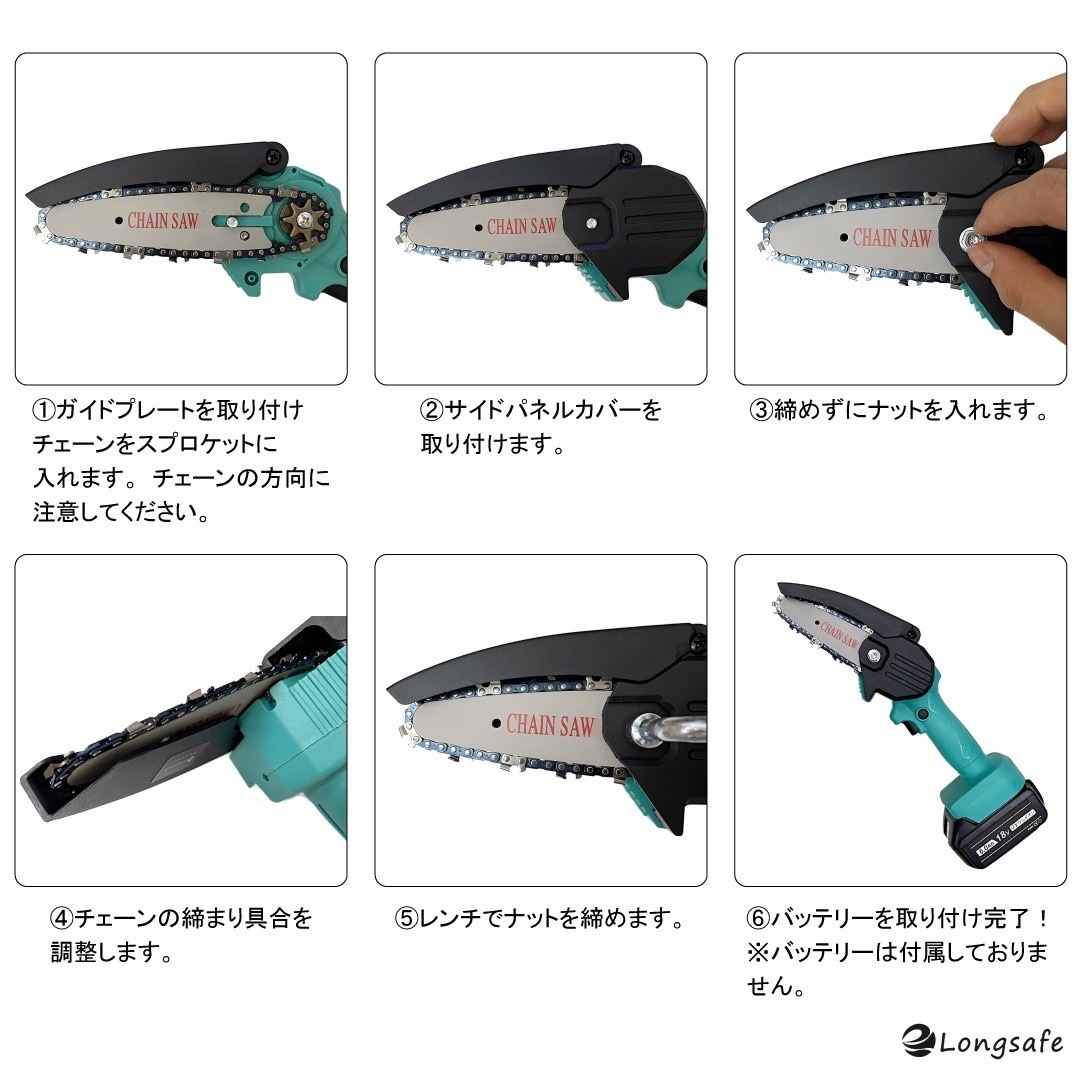 (B) マキタ チェーンソー 6インチ 充電式 Makita 互換 小型 電動のこぎり ミニチェーンソー 18v 14.4v コードレス 剪定 ※本体のみ_画像3