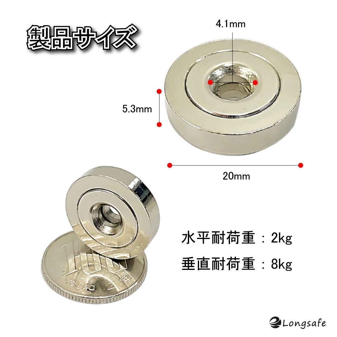 (A) 超強力 マグネットフック ネジ 付き 20mm 8個セット 穴あき磁石 ネオジム磁石 強力 磁石 耐荷重8Kg ステンレス マグネット 防錆 防水_画像2