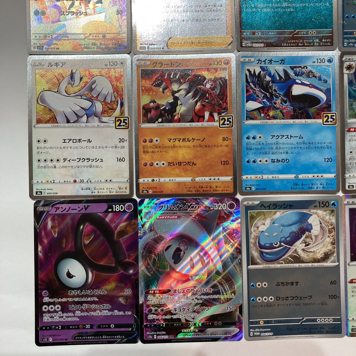 ポケモンカード まとめ売り 25th UR CHR-