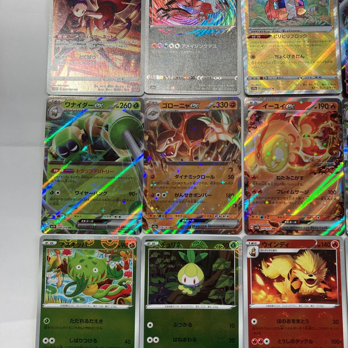 ポケモンカード sr ur かがやく RRR RR まとめ売り-