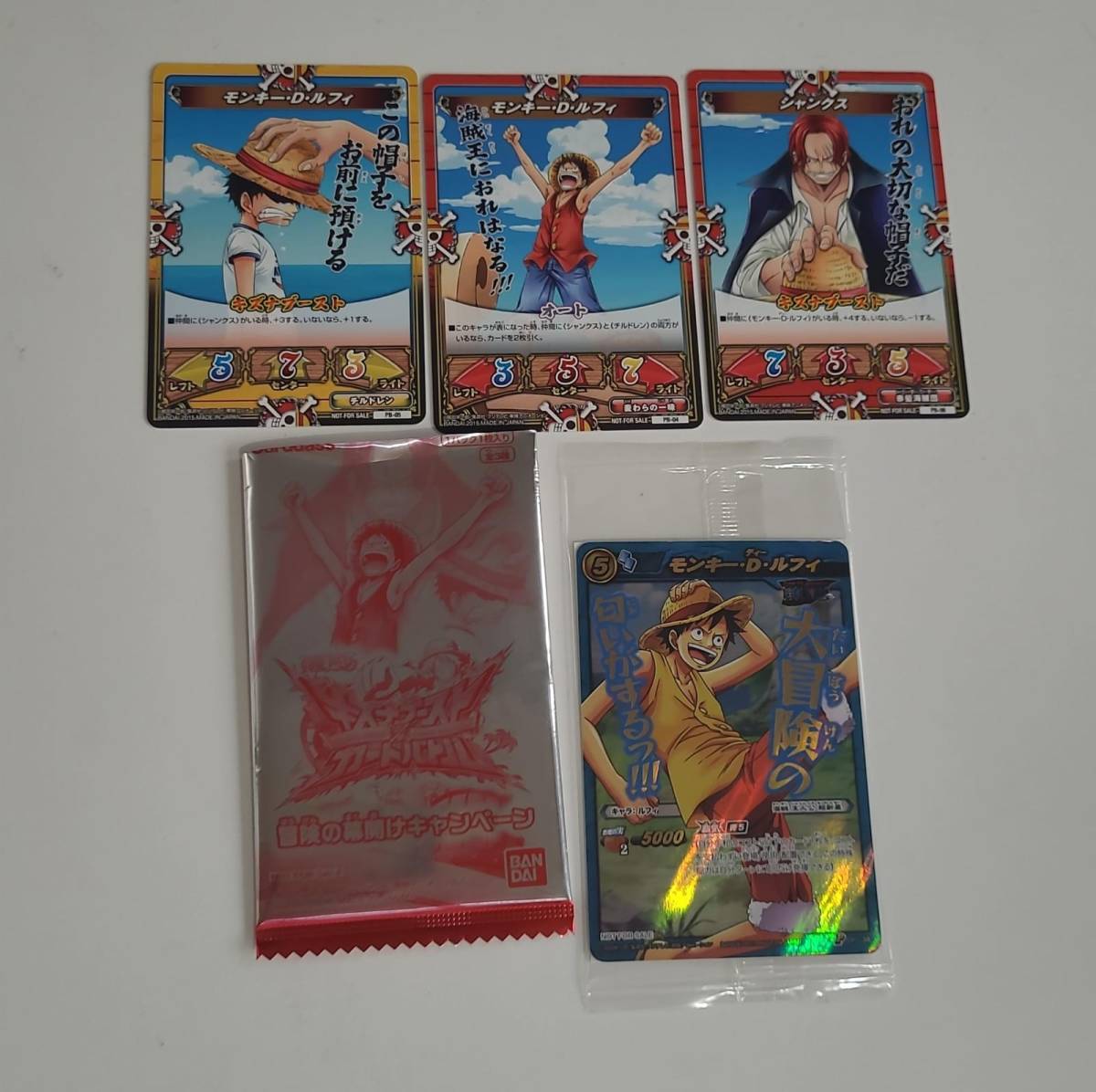 ワンピース ミラクルバトルカード One Piece ルフィ プロモカード カードゲーム 4点セット _画像1