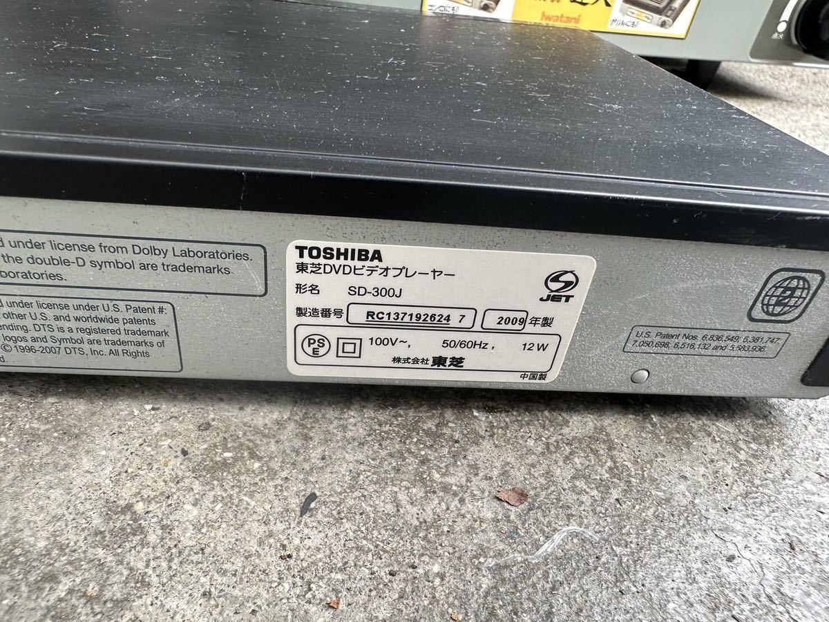 TOSHIBA Blue-ray player SD-300J* operation not yet verification 