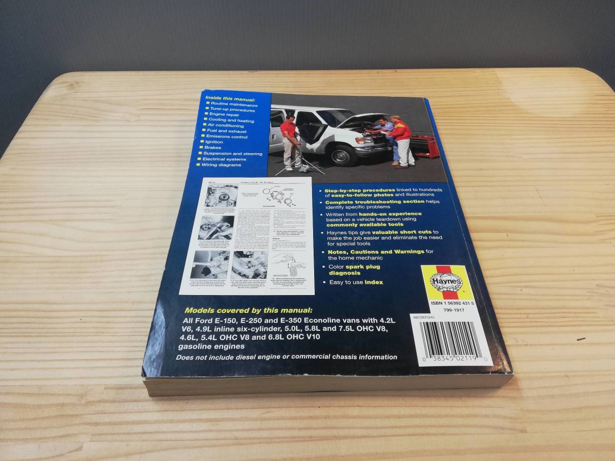 FORD Full-Size Vans '1992-2001 Repair Manual 中古本_画像2