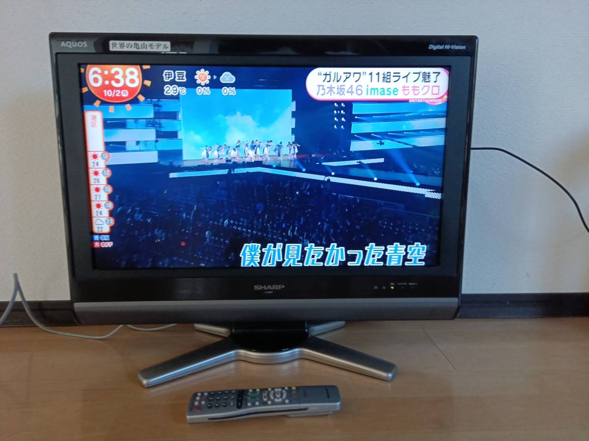 シャープ 液晶テレビ 32型｜Yahoo!フリマ（旧PayPayフリマ）