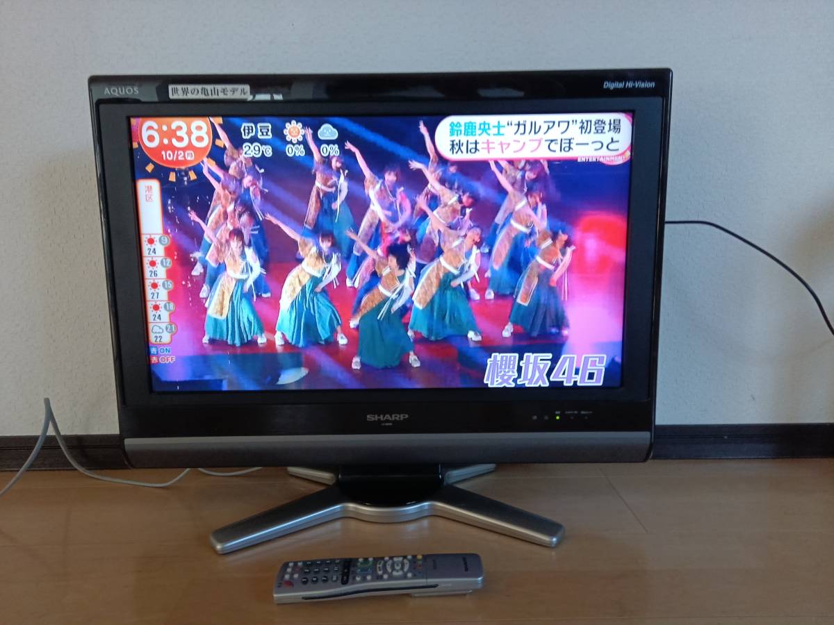 【送料無料】シャープ　液晶テレビ　32型