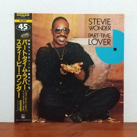 帯付12インチシングル/ スティービー・ワンダー☆STEVIE WONDER「パートタイム・ラバー / PART-TIME LOVER」_画像1