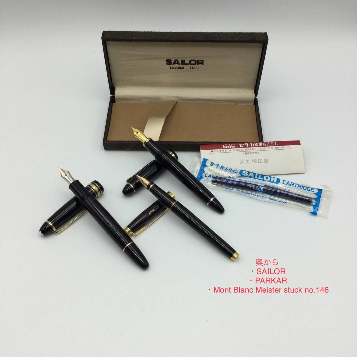 売れ筋ランキングも R61◎【インク切れ】セーラー 1911 ◎ 現状品 ペン