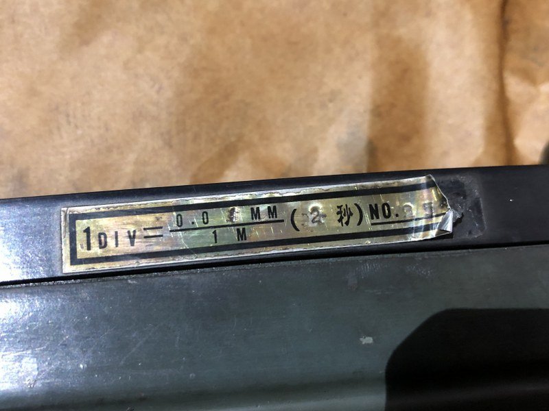 TX230343 理研計器製作所/RIKEN 精密平形水準器 250x250 工具 TX230343 理研計器製作所/RIKEN 精密平形水準器 250x250 工具