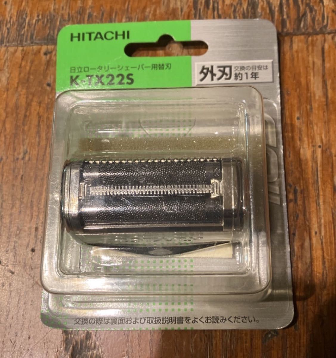 日立 HITACHI K-TX22S [シェーバー用替刃（外刃）] ロータリーシェーバー