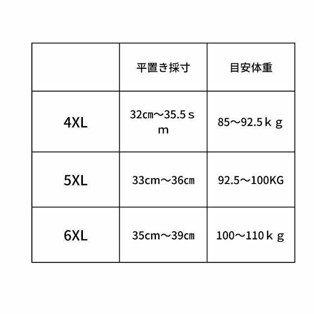 4XL　ボディースーツ コルセット レディース ダイエット 補正下着 矯正下着　骨盤矯正　産後太り　バストアップ　姿勢矯正　ゆるみ_画像6