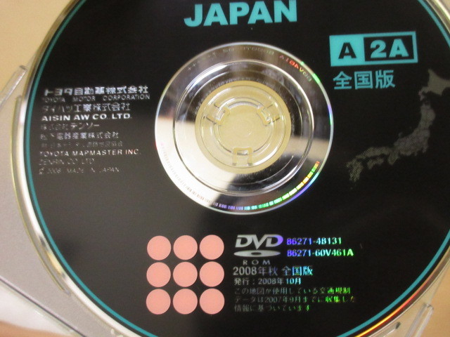 トヨタ純正　NDDN-W58　DVDナビ　2008年　TVワンセグ内蔵　CD・DVD再生OK　本体のみ_画像9