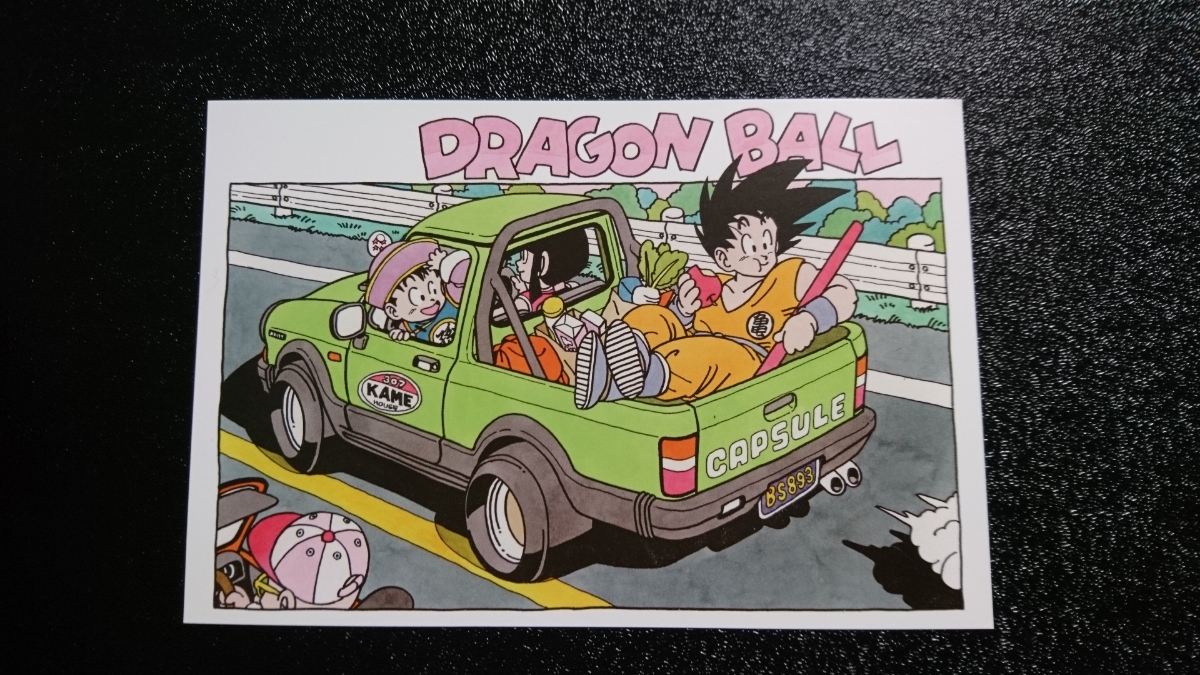 ドラゴンボール展 ポストカード 【希少】孫悟空 孫悟飯 チチ 鳥山明 THE WORLD OF DRAGON BALL_画像1