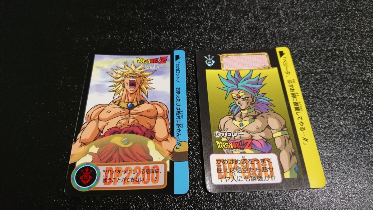 ドラゴンボールカードダス ブロリーNo 82(No 728) BANDAI 1994年 ドラゴンボールカードダス ブロリーNo 82(No 728) BANDAI 1994年