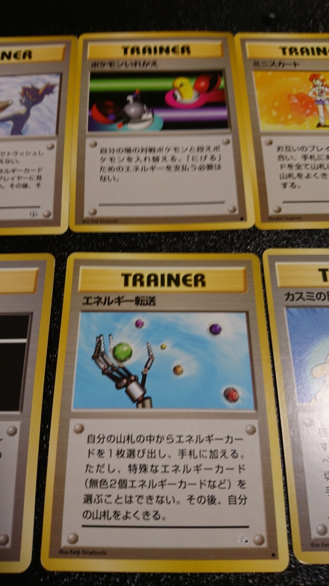 Paypayフリマ ポケモンカードゲーム 旧裏面 トレーナーカード8種類セット