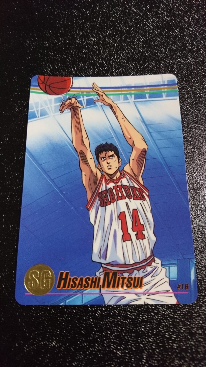 ヤフオク! - スラムダンク カード #16 HISASHI MITSUI
