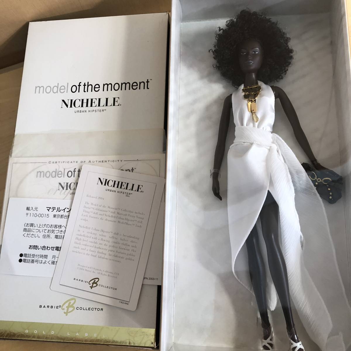 Barbie アーバンヒップスター