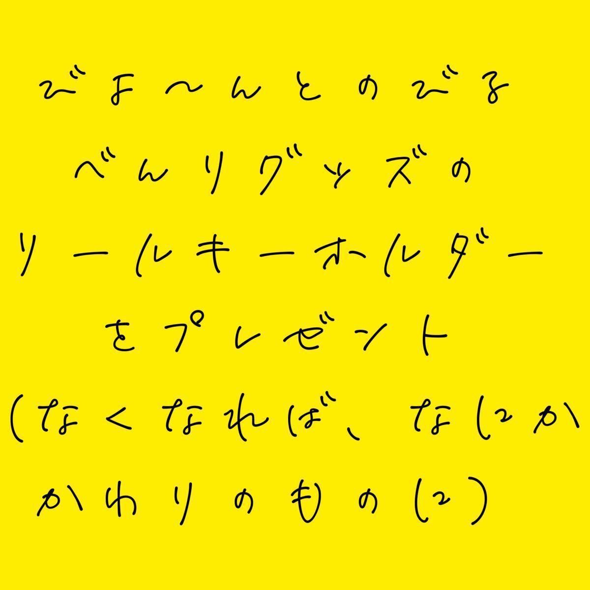 ￥1,000→　ソフトパック ティッシュケース マスクケース キッチンペーパー フェイクレザー 合皮 吊り下げＯＫ ビタミンカラー