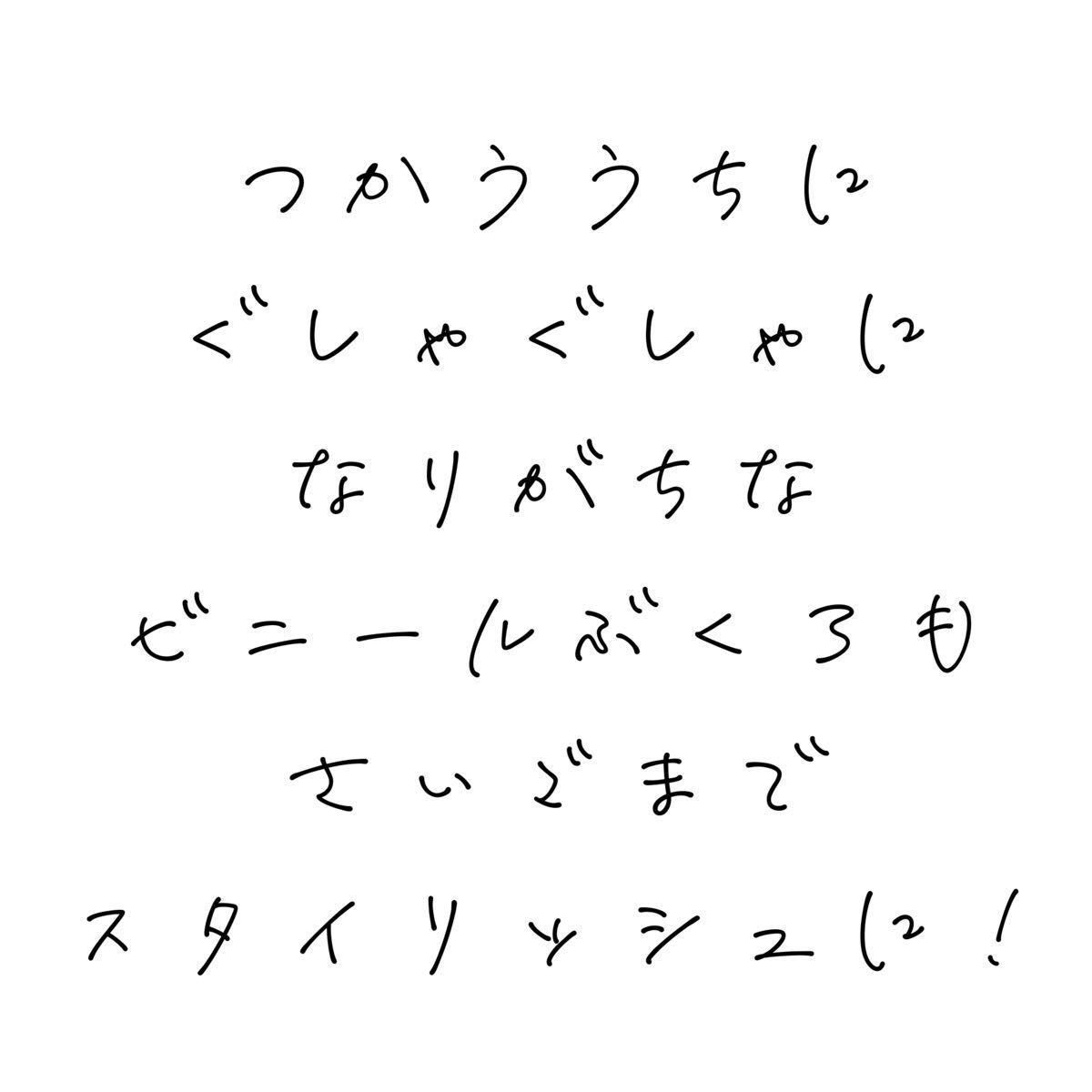 ８３３円→　訳あり ＳＳ くるくるでてくる ローズピンク×ホワイト（白） ポリ袋ストッカー ビニール レジ袋 フェイクレザー 合皮