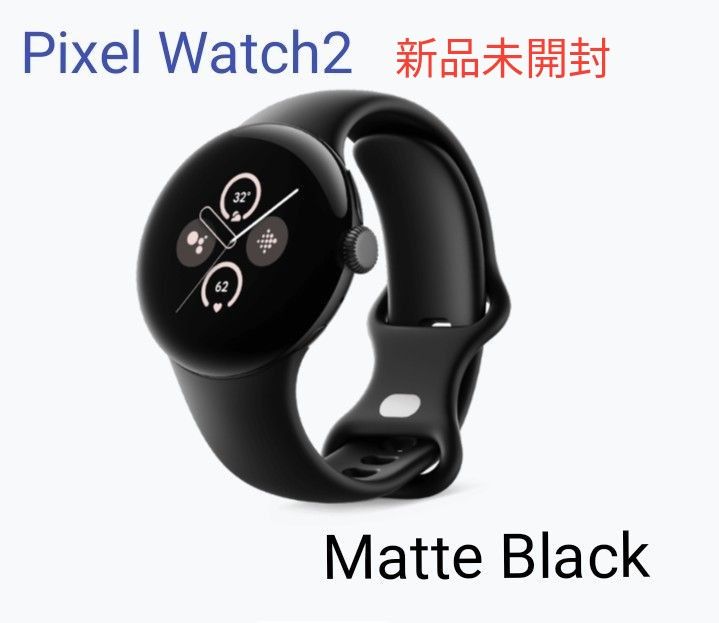 新品未使用]Google Pixel Watch2 Matte Black｜PayPayフリマ