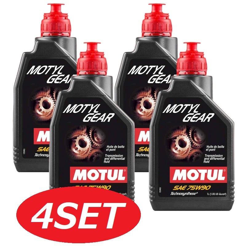 【お得な4本セット】109055 MOTUL (モチュール) MOTYL GEAR モーチル ギア 75W90 1L 化学合成ギアオイル_画像1