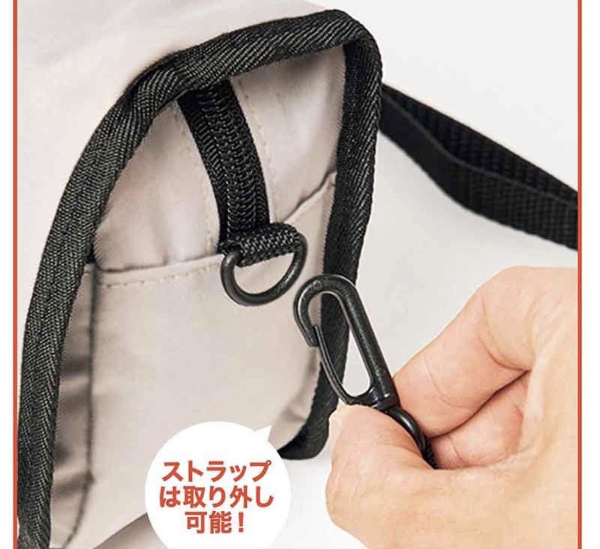 MonoMax モノマックス 2023年 9月号 増刊 付録 セブンイレブン MonoMax モノマックス 2023年 9月号 増刊 付録 セブンイレブン