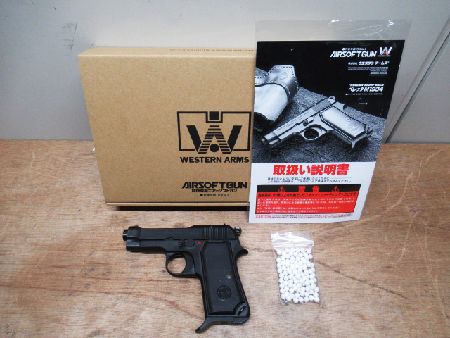 WA ウエスタンアームズ ベレッタ M1934 カーボンブラック HW ガスガン