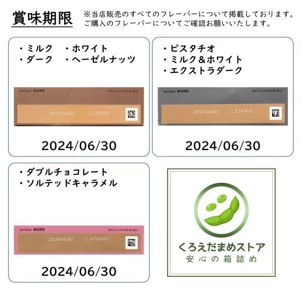 【箱詰・スピード発送】W80 ホワイト 80個 リンツ リンドール チョコレート ジップ袋詰 ダンボール箱梱包 送料無料 くろえだまめ_画像7