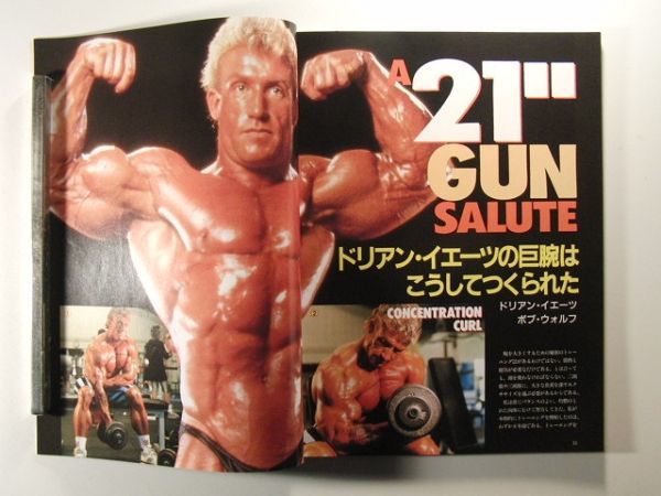 MUSCLE＆FITNESSマッスル＆フィットネス1992年5月号◆ボディビル_画像2