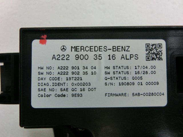 Benz Sクラス 222 コントロールユニット ナビ ダイヤルスイッチ A2229003516の画像3