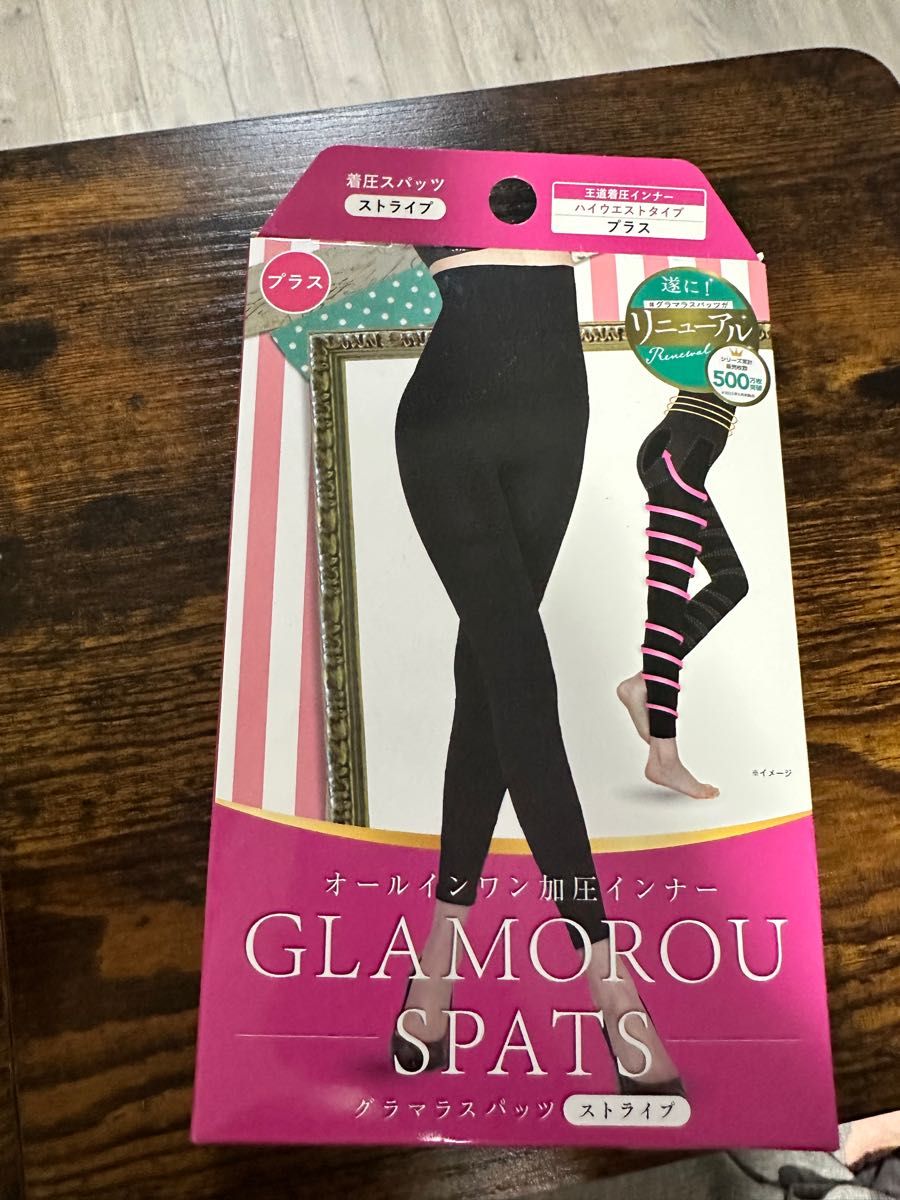 グラマラススパッツ プラスサイズ SLIM 美脚 タイツ 新品未使用