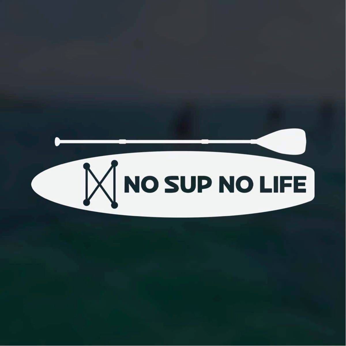 【カッティングステッカー】ノーサップノーライフ スタンドアップパドルボードが好きな方へ SUP ウォータースポーツ アウトドア サーフィン_画像1