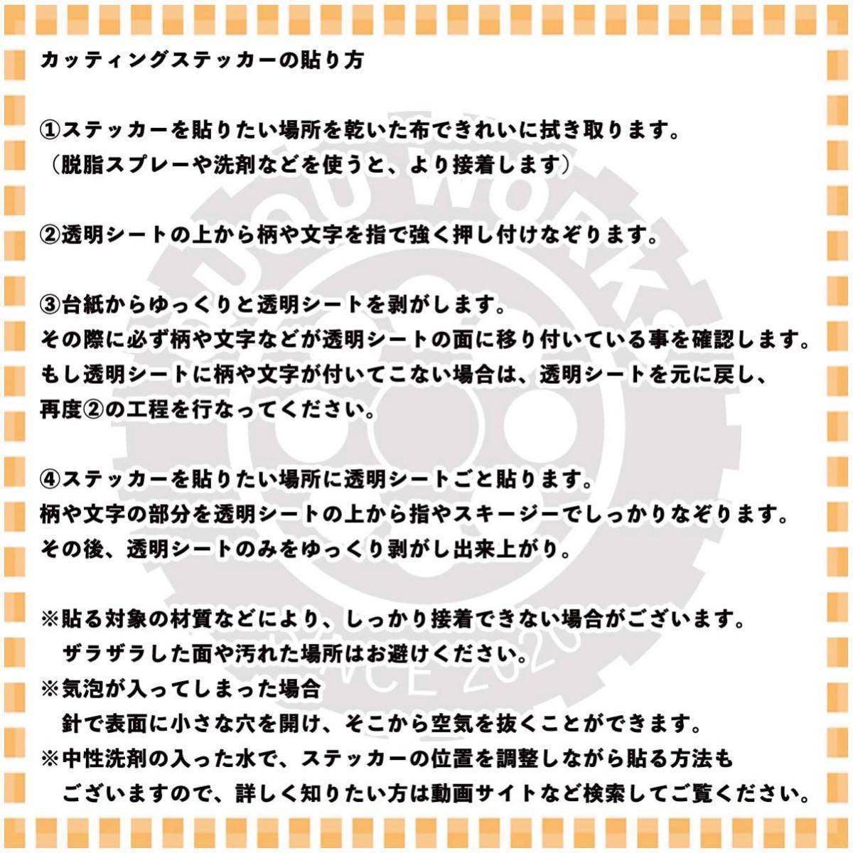 【カッティングステッカー】ノーサップノーライフ スタンドアップパドルボードが好きな方へ SUP ウォータースポーツ アウトドア サーフィン_画像4