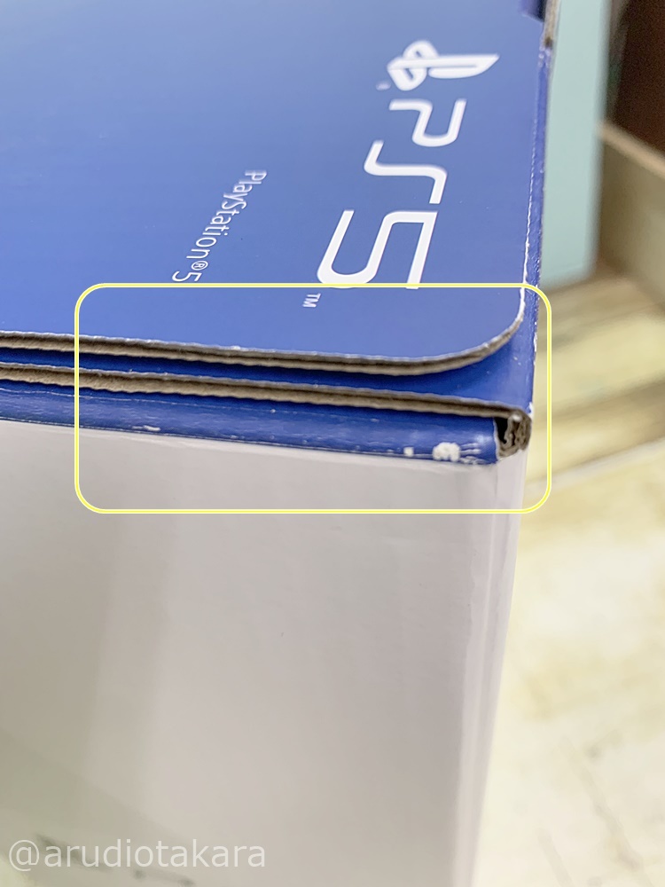 1円スタート】未使用品☆SONY PS5 CFI-1200A ディスクドライブ搭載