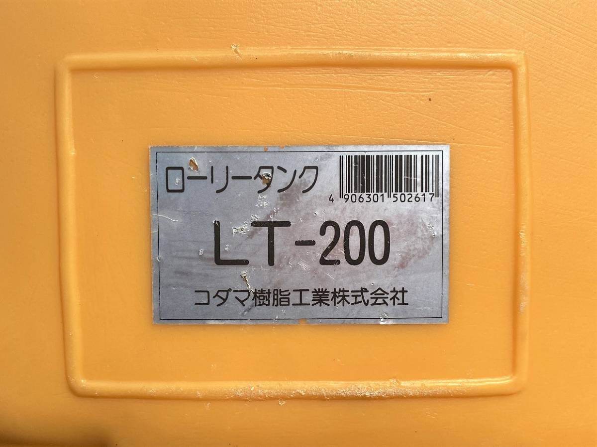 [351] Tottori префектура departure kodama грузовик бак [ LT-200 ] емкость 200L текущее состояние распродажа < самовывоз приветствуется > Hiroshima Okayama Shimane Hyogo ... дом Tottori центр магазин 