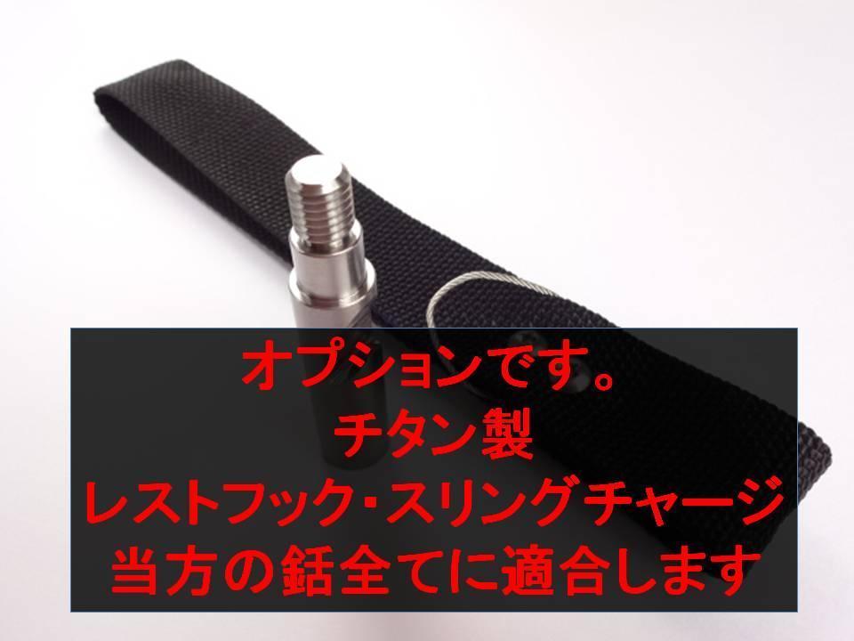  стоимость доставки вся страна 2800 иен 15. легкий модель 5m+3.5m полный titanium рыба .. рука .choki