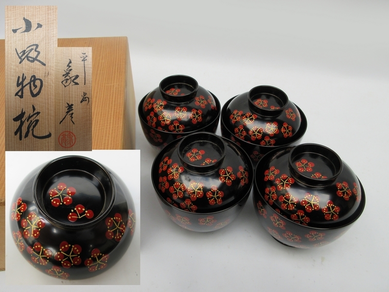 椀 ■ 京都 平安象彦 小吸物椀 蒔絵 [ 紅梅 ] 4客 ■ 木製 懐石 料亭 割烹 茶道具 布 木箱入り №9224■_口径約9.2cm ×ｈ約10cm