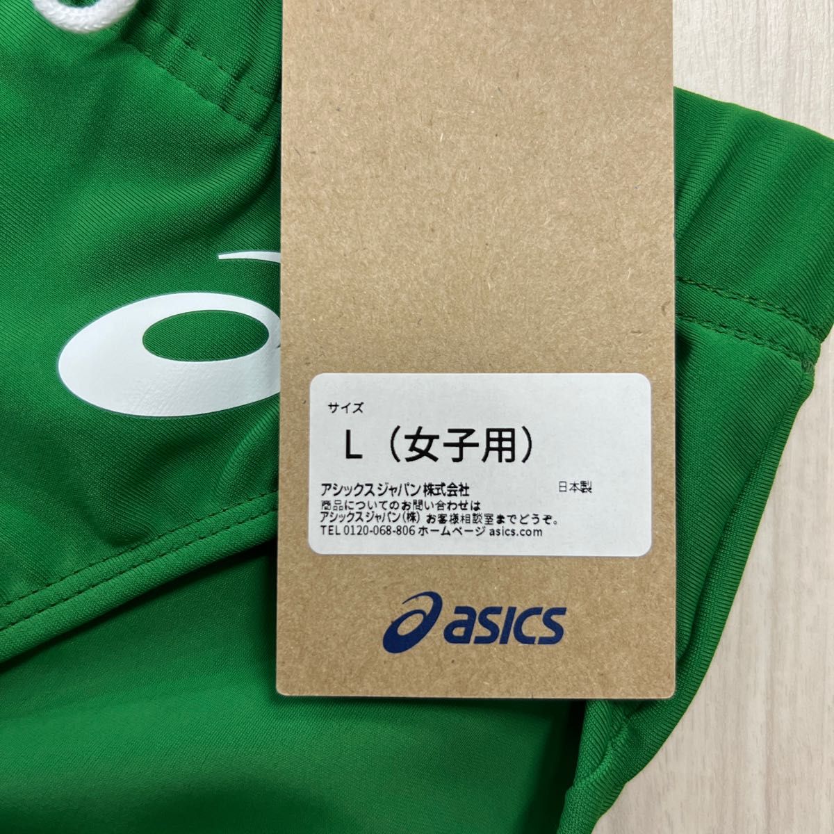 アシックス　女子陸上レーシングショーツ　アマゾングリーン単色　Lサイズ　新品