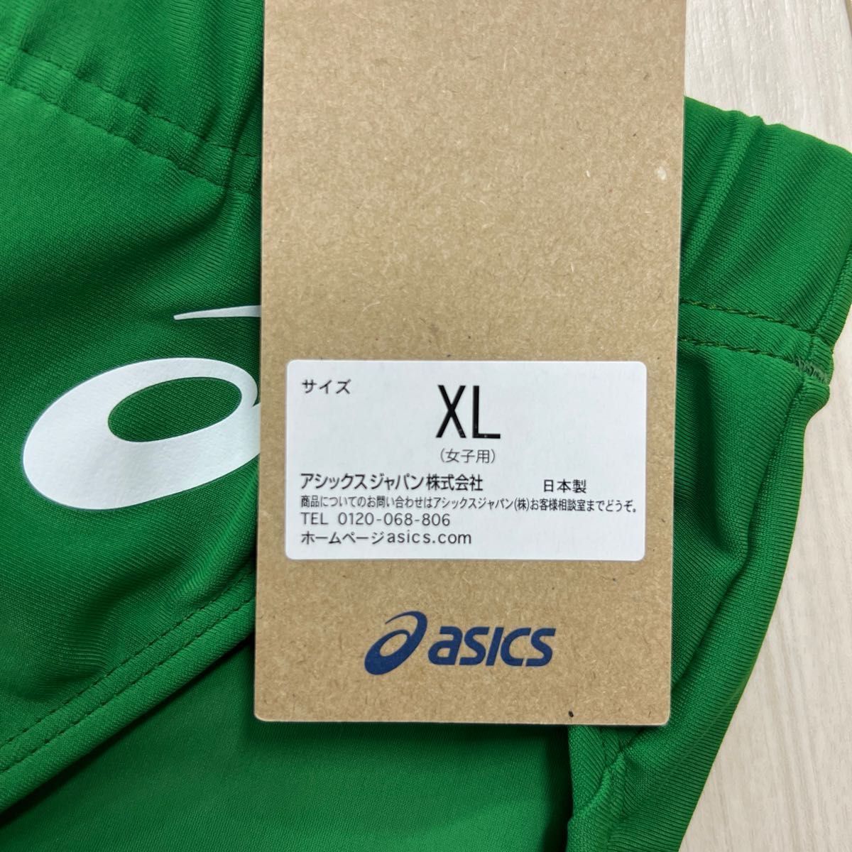 アシックス　女子陸上レーシングショーツ　アマゾングリーン単色　XLサイズ　新品