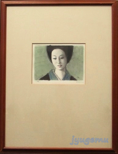 額装】 リトグラフ 風間完 美人画 人物画 画家サイン有り-