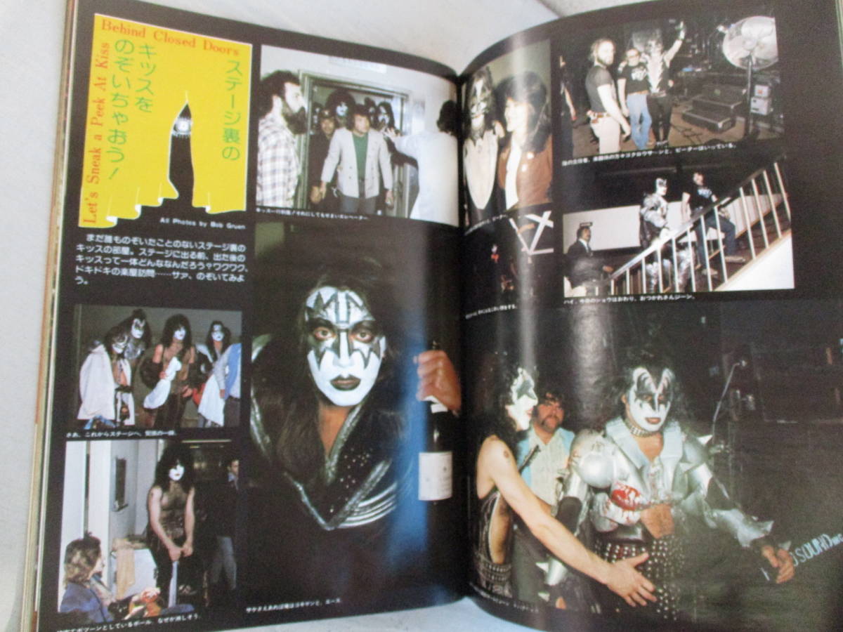 A4 ミュージック・ライフ ５月臨時増刊 KISS大百科事典 昭和52年 とじ込み付録つき ジーン・シモンズ エース・フューレイ ピーター・クリス_画像9