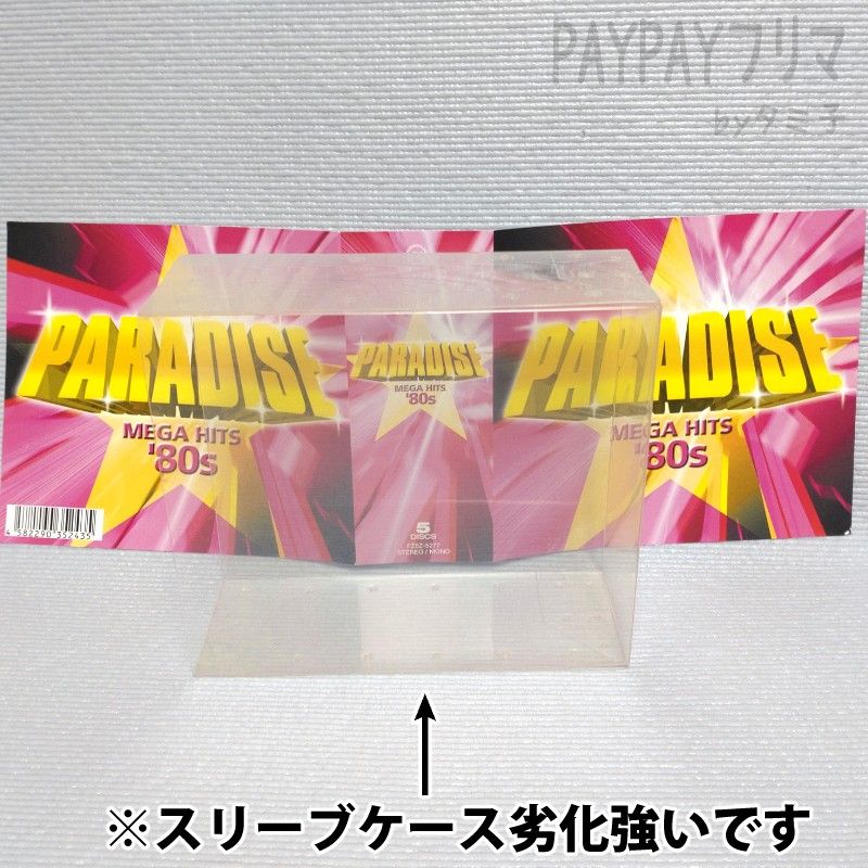 CD PARADISE MEGA HITS '80s/FZ8Z-5277 5枚組｜Yahoo!フリマ（旧PayPay 