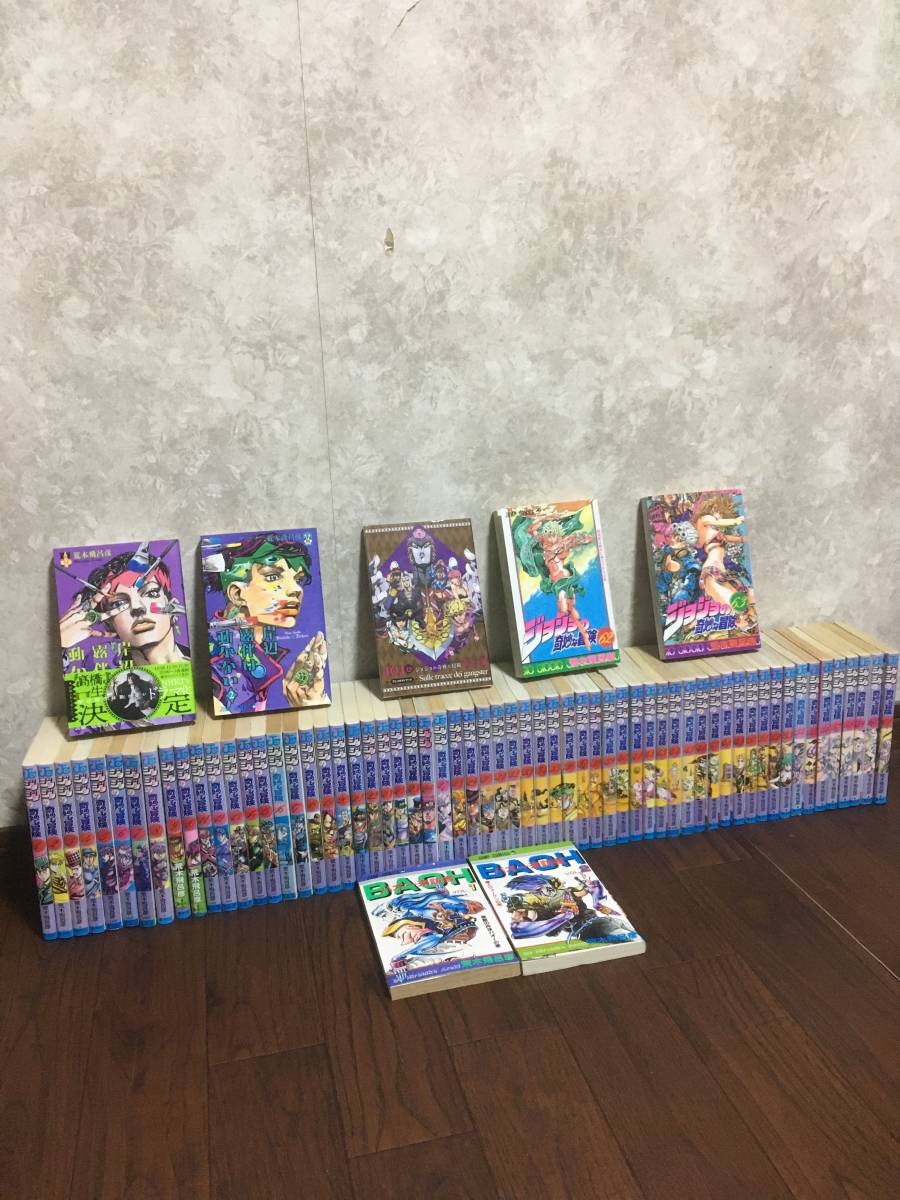 即決！ジョジョ全巻131冊＋岸辺露伴は動かない1〜2巻＋ジョジョ黄金の風アニメガイドブック＋バオー来訪者全巻1〜2巻　荒木飛呂彦