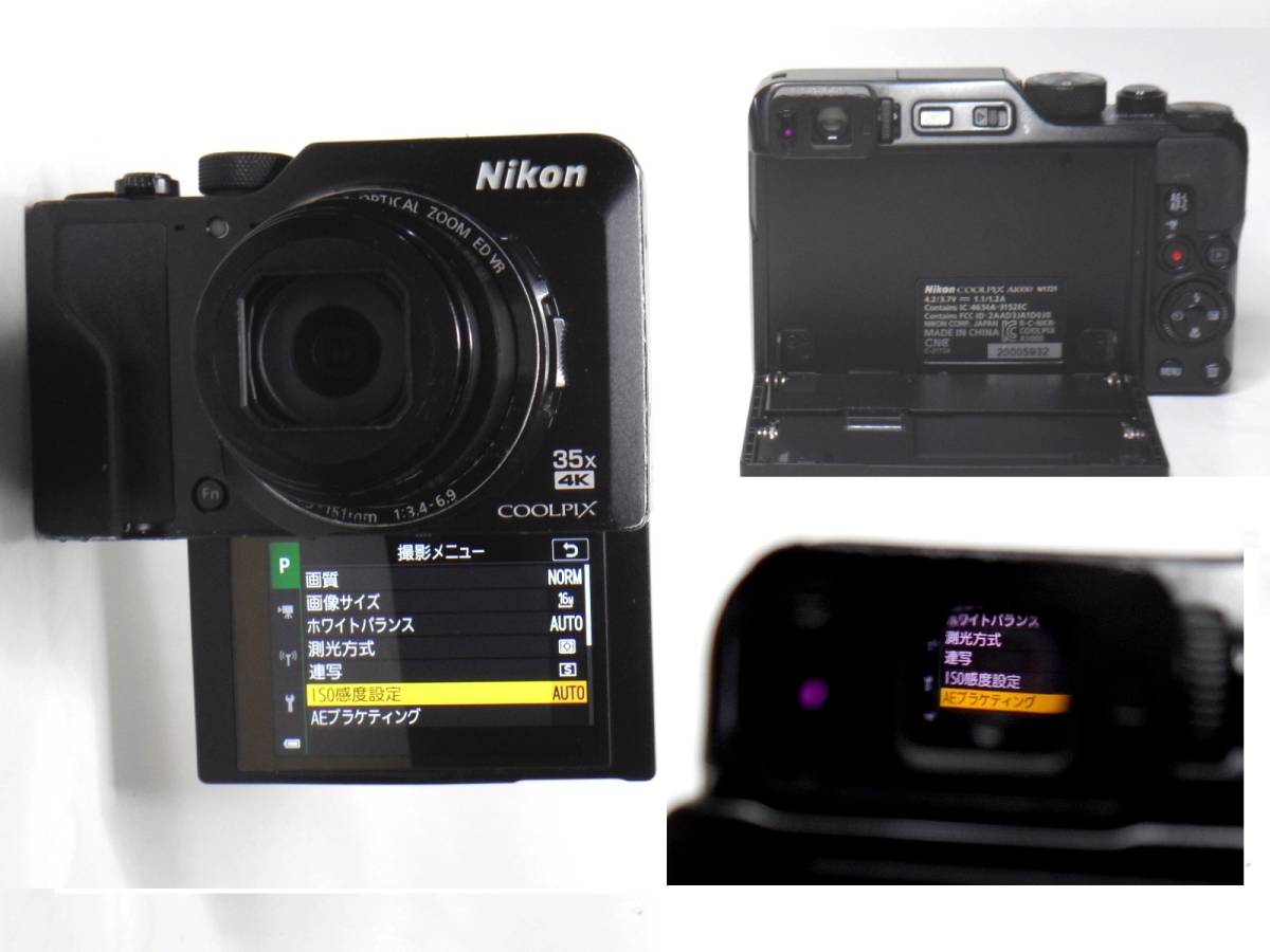 ★Nikon COOLPIX A1000★16.04メガピクセル・35倍ズーム・Wi-Fi・4K★中古・動作確認済_自撮り可能・銘板の位置・LCDファインダー