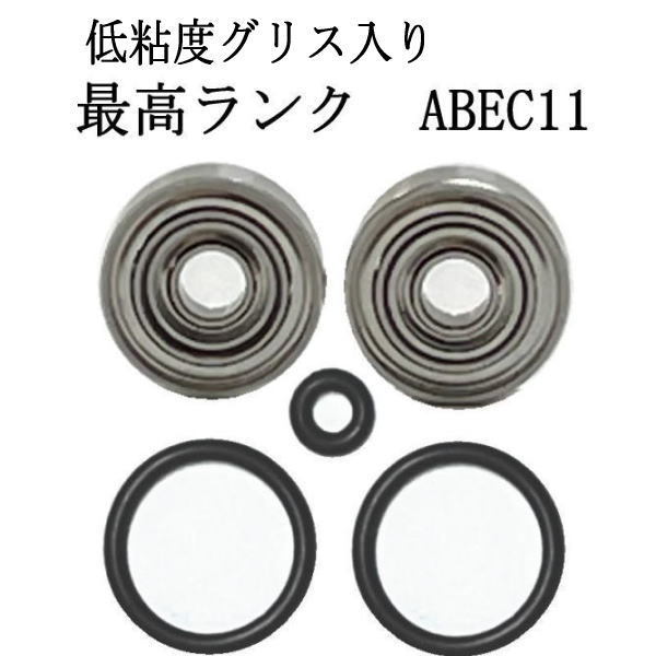 シマノ 21スコーピオンDC150 スプール用 ステレスダブルボールベアリングキット 2個 １セットの画像1