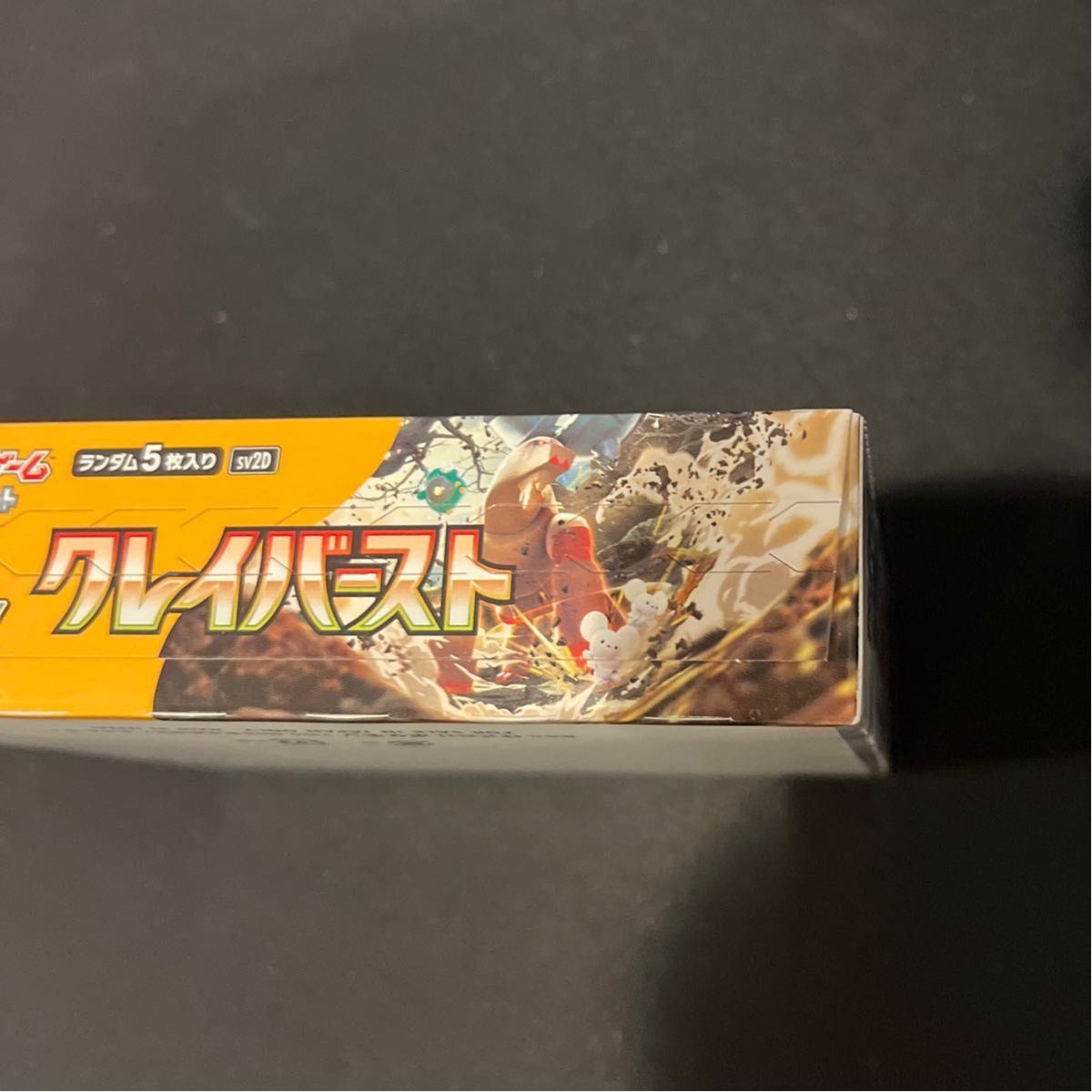 クレイバースト 1ボックス BOX ペリペリ付き ポケモンカード-